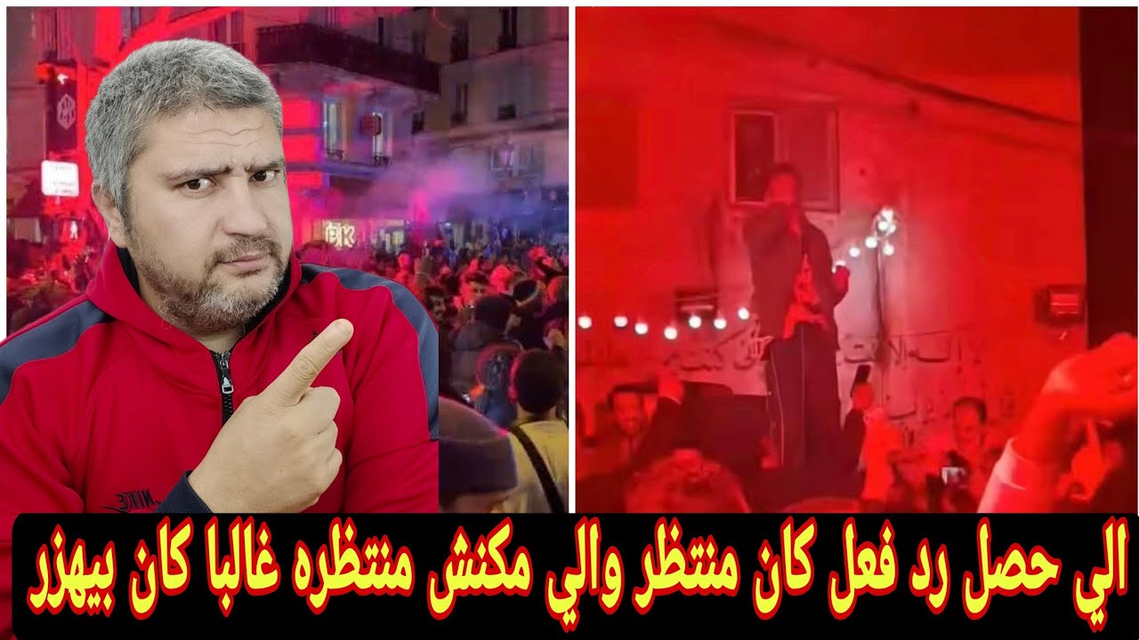 الجزائر ومصر والشماته في خساره منتخب المغرب مفيش حد طالع كسبان بس رساله عتاب لكل فعل رد فعل موازي🤝