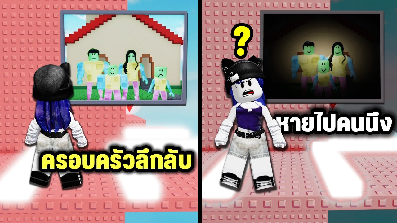 เจอรูปครอบครัวลึกลับในแมพกระโดด! มีอะไรซ่อนอยู่? | Roblox Secret Family Tower