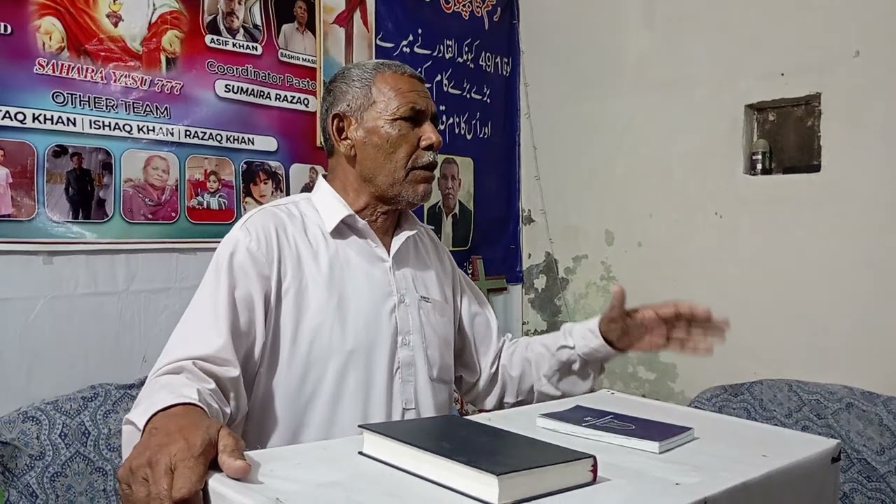 Pastor Bashir Masih and sister sumaira sharing the words of God 