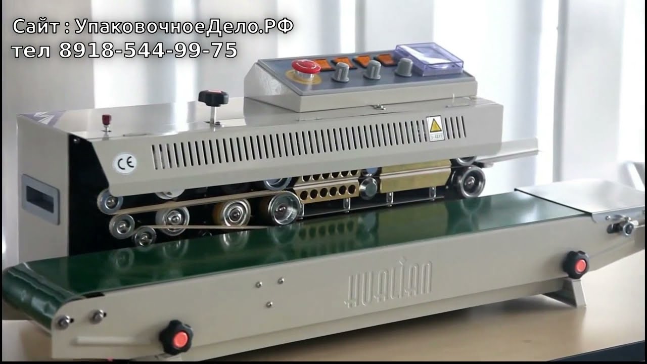 Роликовый запайщик пакетов с датером FRBM-810I горизонтальный