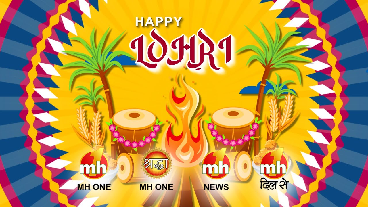 Lohri Special: Happy Lohri | Happy Sheru | MH ONE