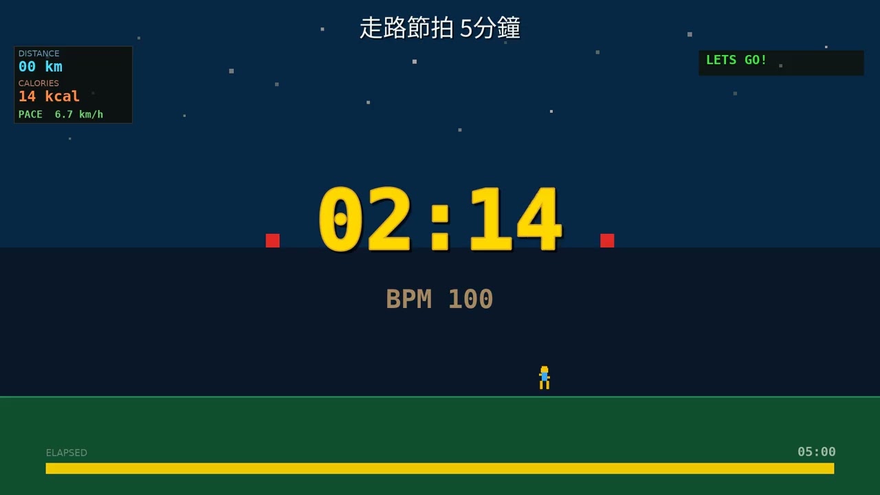 走路節拍 100BPM｜5 分鐘散步版｜像素風