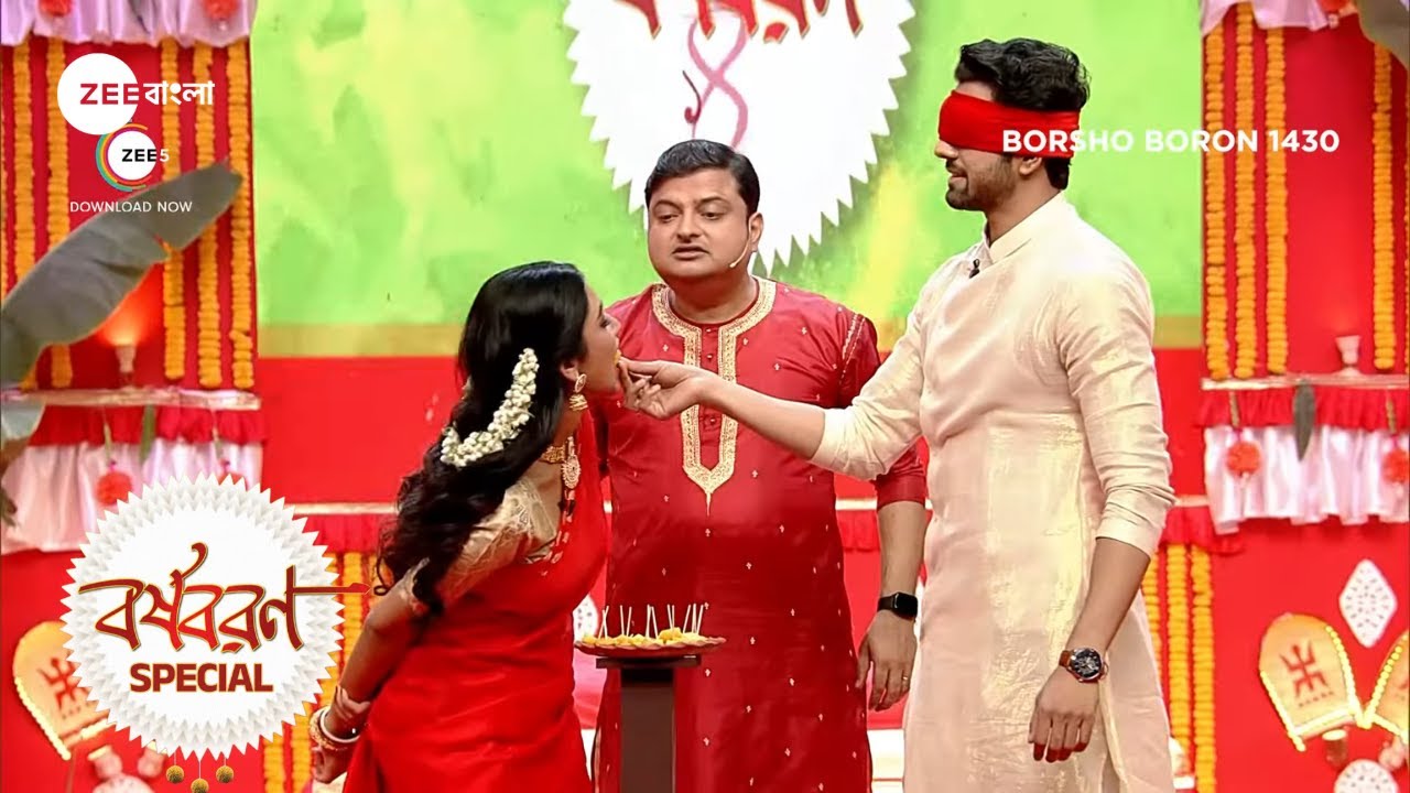 প্রিয় অভিনেতা অভিনেত্রীদের সাথে বর্ষ বরণ - Borsho Boron Special | Zee Bangla #Subonoboborsho
