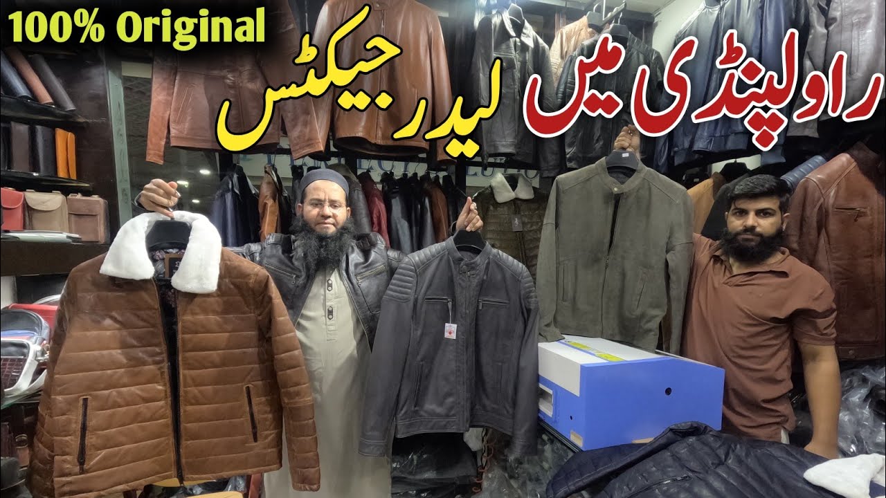 Premium Leather Jackets & Wallets | Stylish Biker & Ladies Collection in Rawalpindi #leather