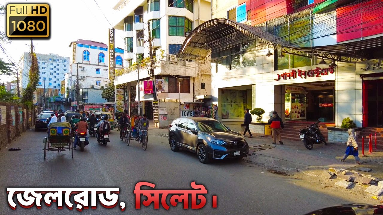 Sylhet Jail Road | Sylhet City Walk | Moving Guy.
