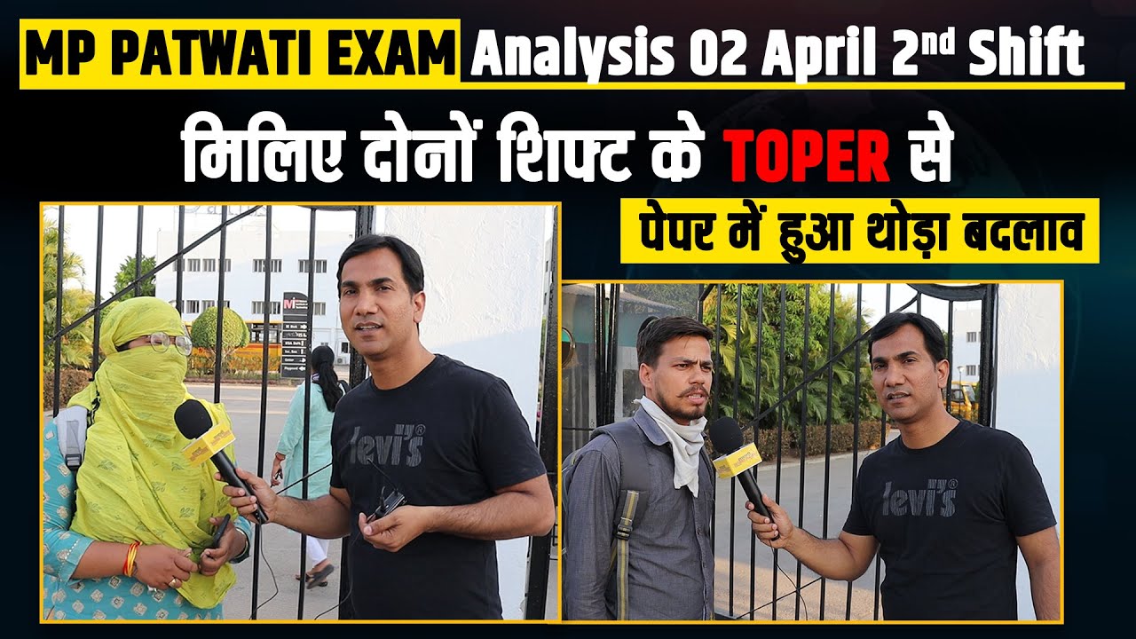 MP PATWARI EXAM Analysis 02 April 2nd Shift | MP Patwari Paper Review