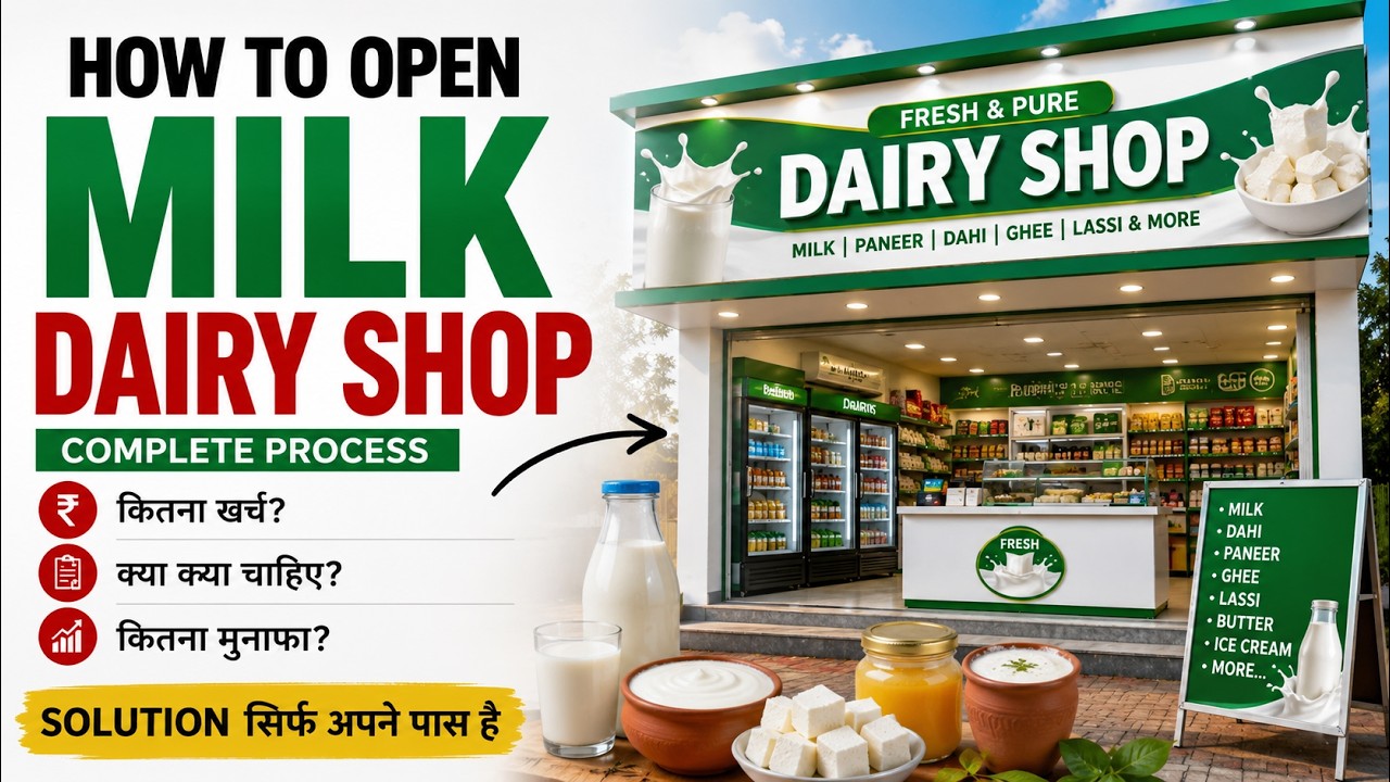 Milk Dairy Business Kaise Start Kare? Complete Guide | Cost, Profit & Location
