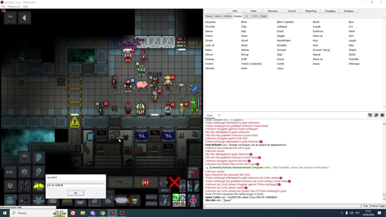 Резня сасака13 Chaotic Onyx