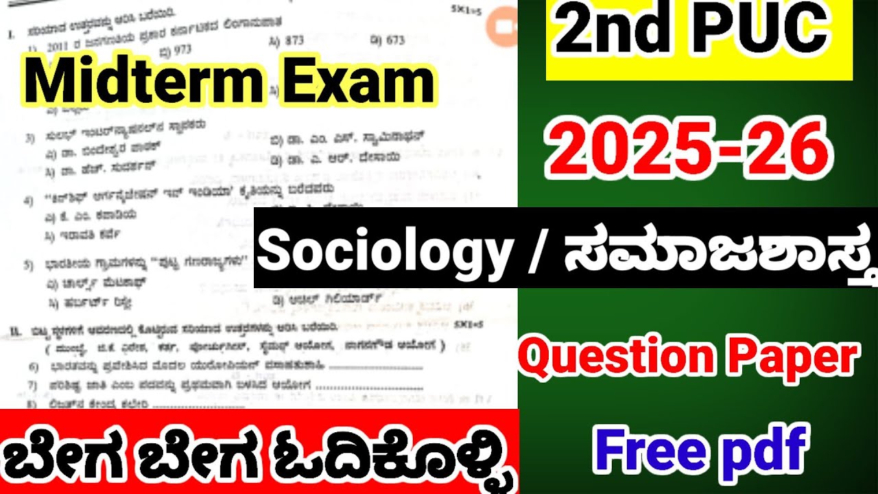 2nd puc sociology Midterm exam question paper 2025 important questions for midterm exam 