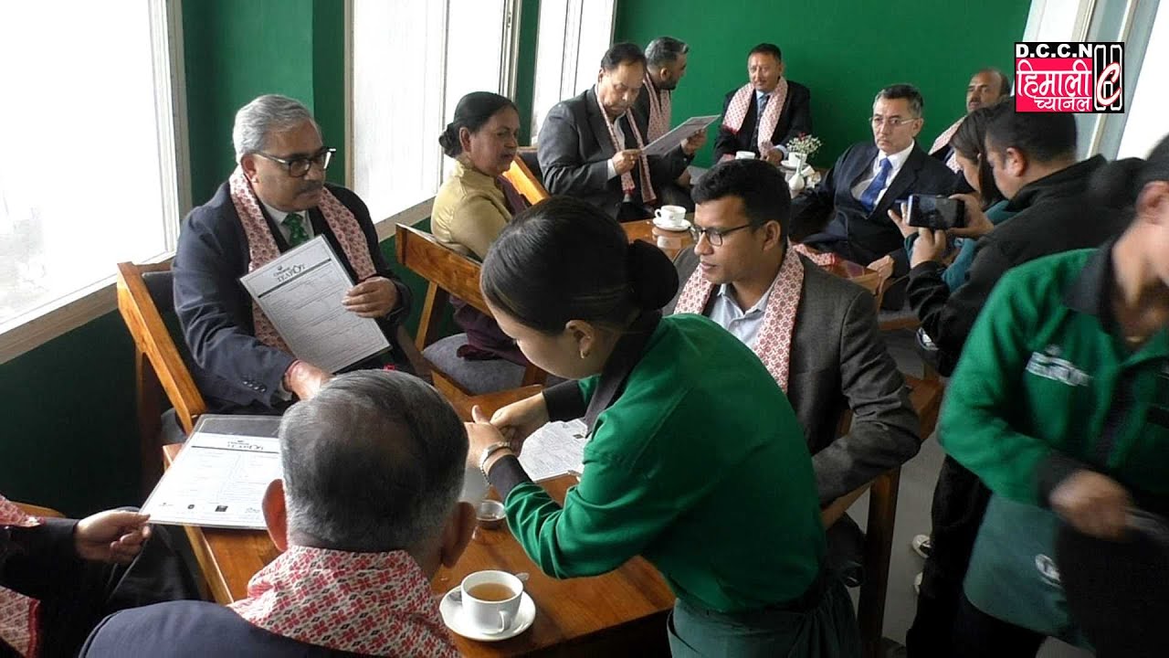 DARJEELING NEWS || GOODRICKE 
