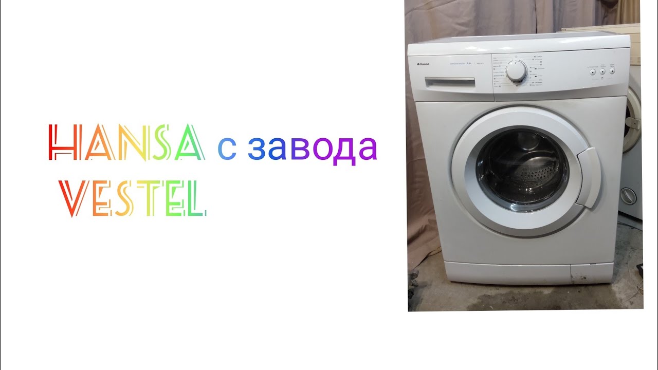 обзор инструкция стиральная машина Hansa AWB510LR Navigator system AA+.