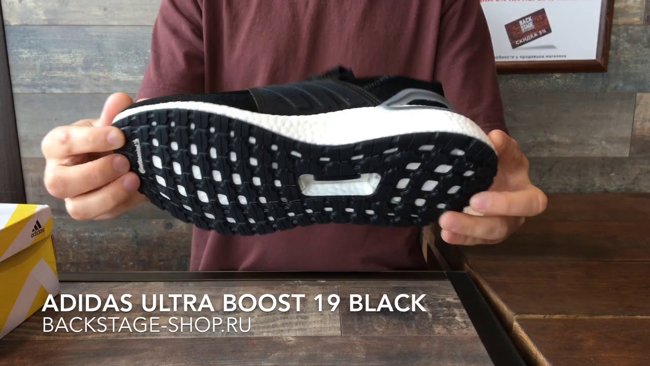 Adidas Ultra Boost 19 Black