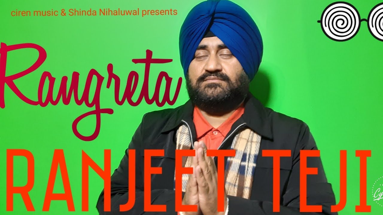 RANGRETA || Ranjit Teji || Pankaj Ahuja | Hardayal Singh Cheema