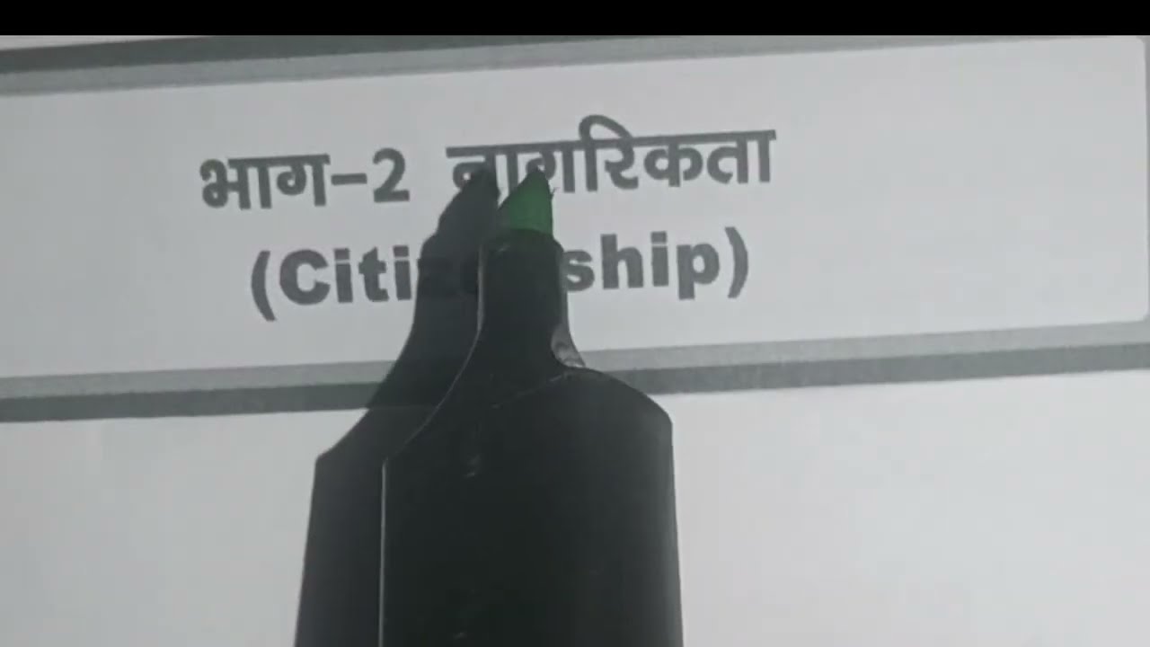 Constitution bhag 2 | anuched 5,6,7,8,9,10,or 11 | bhag 2 nagirikta | सविधान भाग 2 | अनुच्छेद 5,6,7.