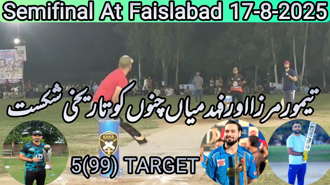 Semifinal Taimoor Mirza,Fahad Mian Channu VS Bahadur Lefti,Muzamal Kamoki At Faislabad #cricket 