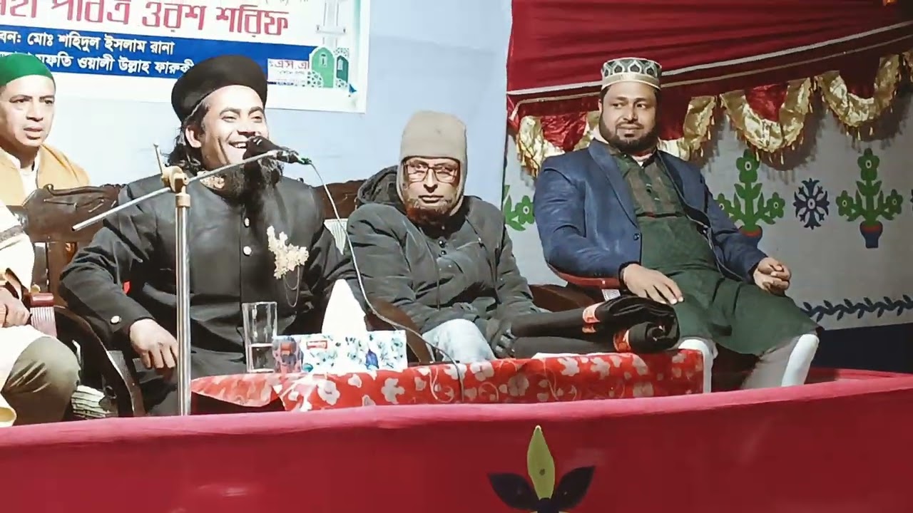 হরযত আলীম উল্লাহ শাহ্ আলম খান চিশতি (রহ.)ওরশ শরিফ কারী সাইফুল্লাহ জিলানী রেজভী