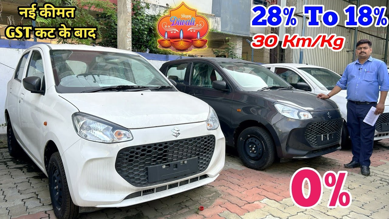 Maruti Suzuki Alto Vxi New Diwali Discount Offer 🤯 || Maruti Alto K10 2026 || Maruti Car Discount