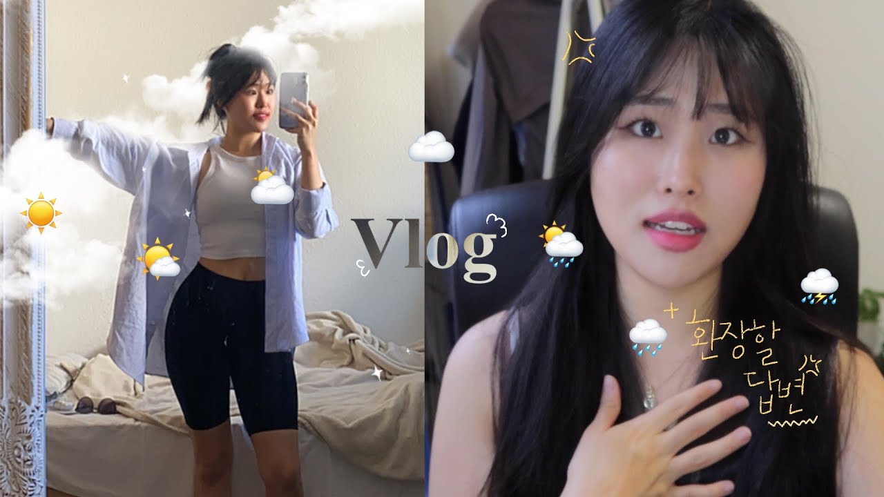 독일 VLOG : 학교의 환장할 답변⚠️그럼에도 불구하고, 삶은 계속되어야 한다 | 공부, 운동 지속 가능한 삶, Zara Haul,  봉골레/밑반찬 레시피