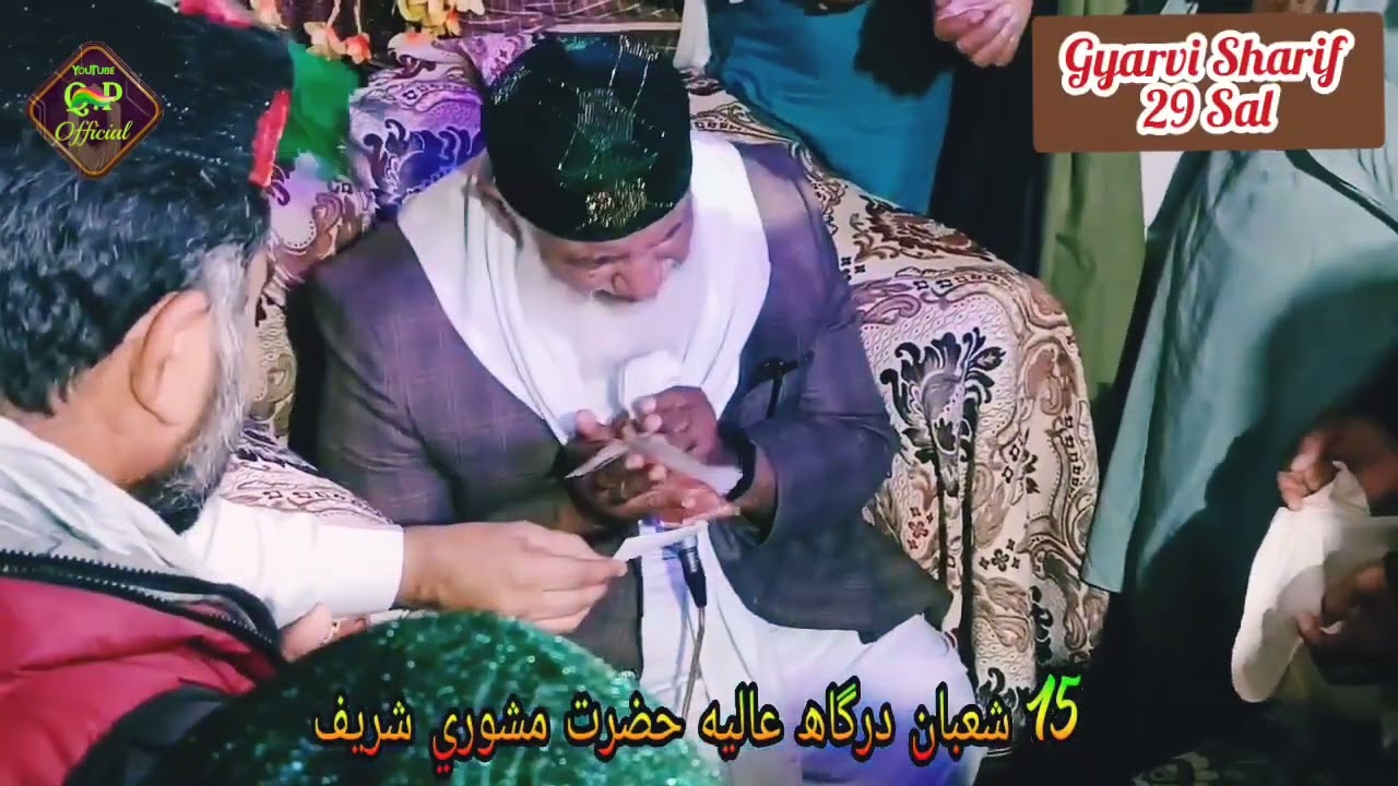 Dargah Mashori Sharif | Gyarvi Sharif 29 Sal 2026 | Shoban 15 | Emotional Dua | Qasmi Production