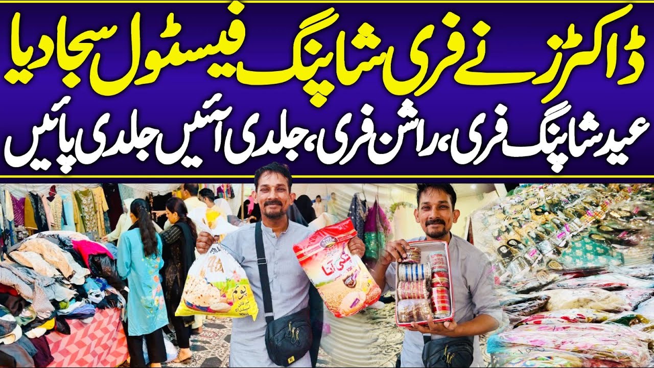 Doctors Nai Free Shopping Festival Sajadya | Free Grocery | Free Shopping | Jaldi Ajain Jaldi Pain