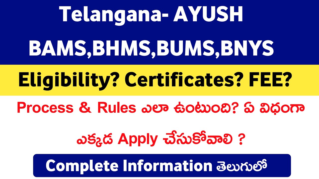 Telangana Ayush Counseling Application Started 2024 || Telangana BAMS,BHMS,BUMS,BNYS Dates In Telugu