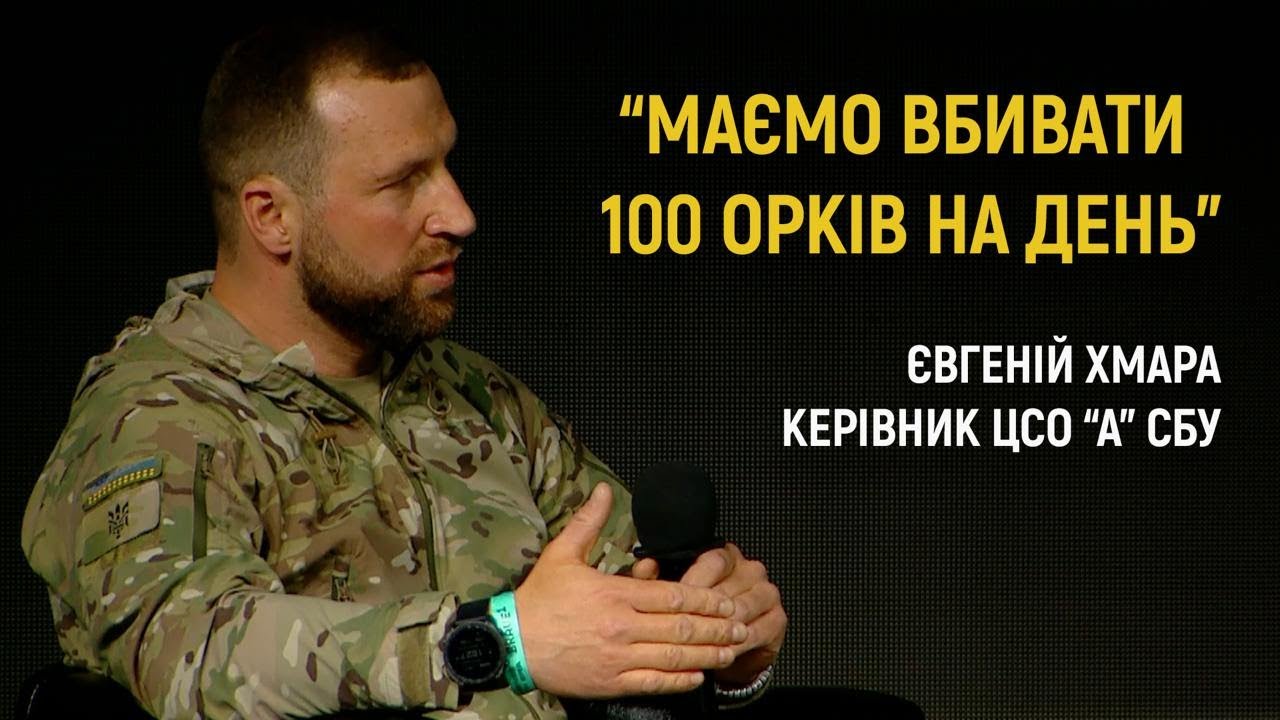 Потрібне оптоволокно на 20+ км – Євгеній Хмара, керівник ЦСО 