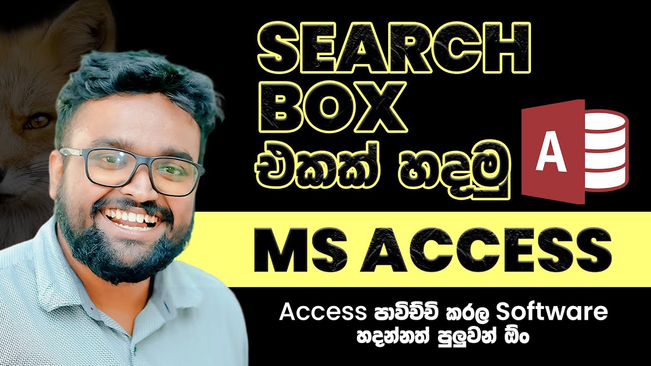 Microsoft Access Search Form - MS Access Search for Record by Textbox - KD Jayakody Access Lesson
