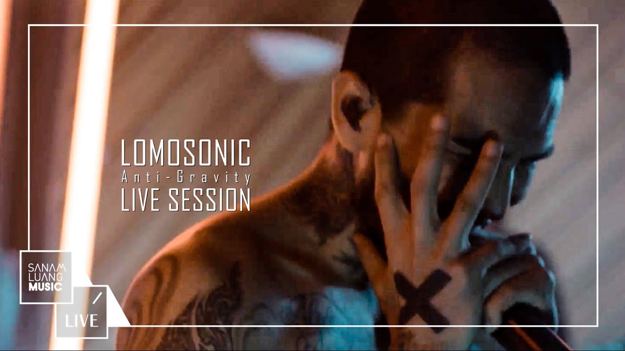 เพชฌฆาตพายุนางฟ้า (Anti-Gravity) | Lomosonic Anti-Gravity Live Session