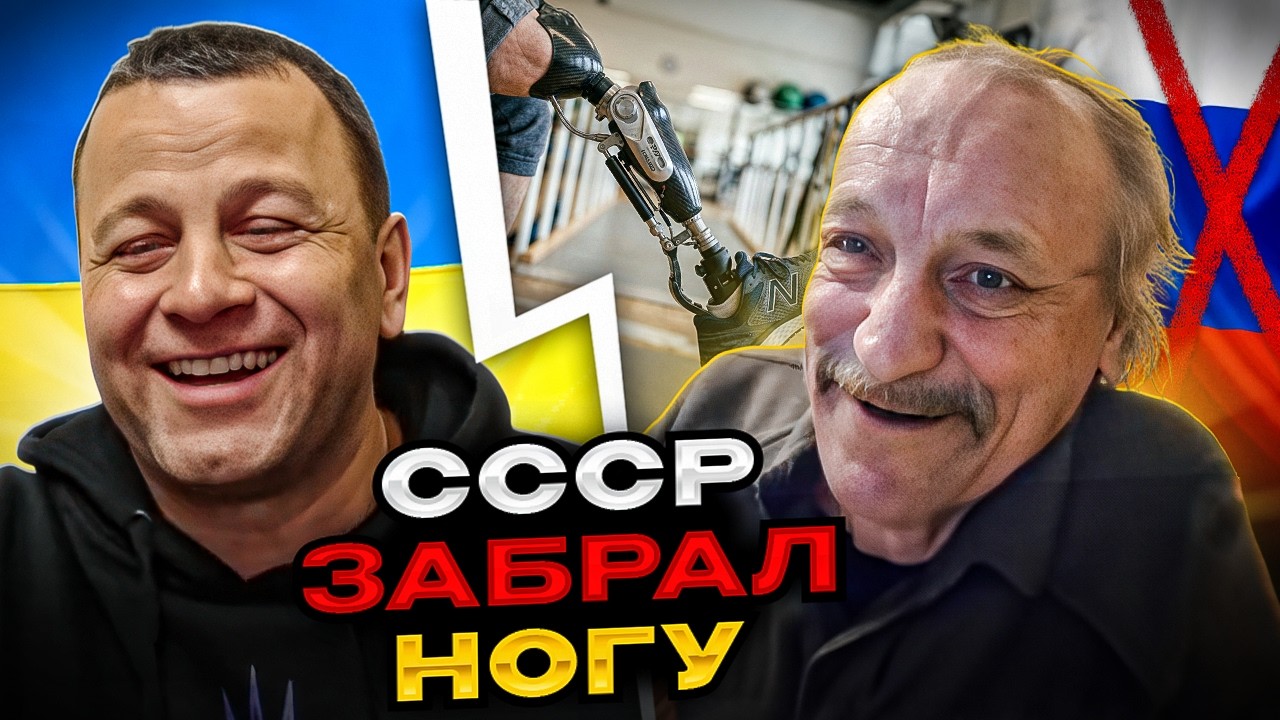 СССР забрал у него все. Как совок бросал молодых людей на войны в разных странах