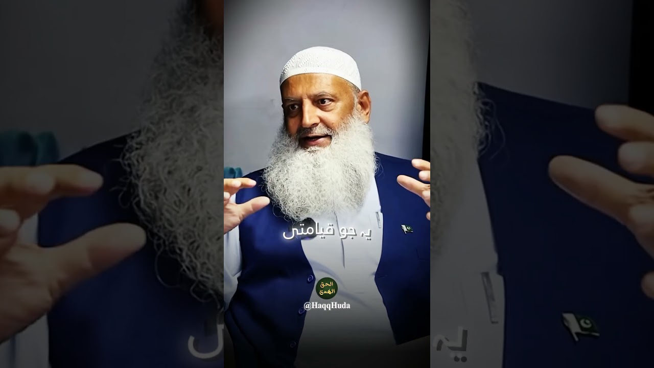 Zindagi Ki Har Pareshani Ka Hal | Dr Muhammad Hammad Lakhvi