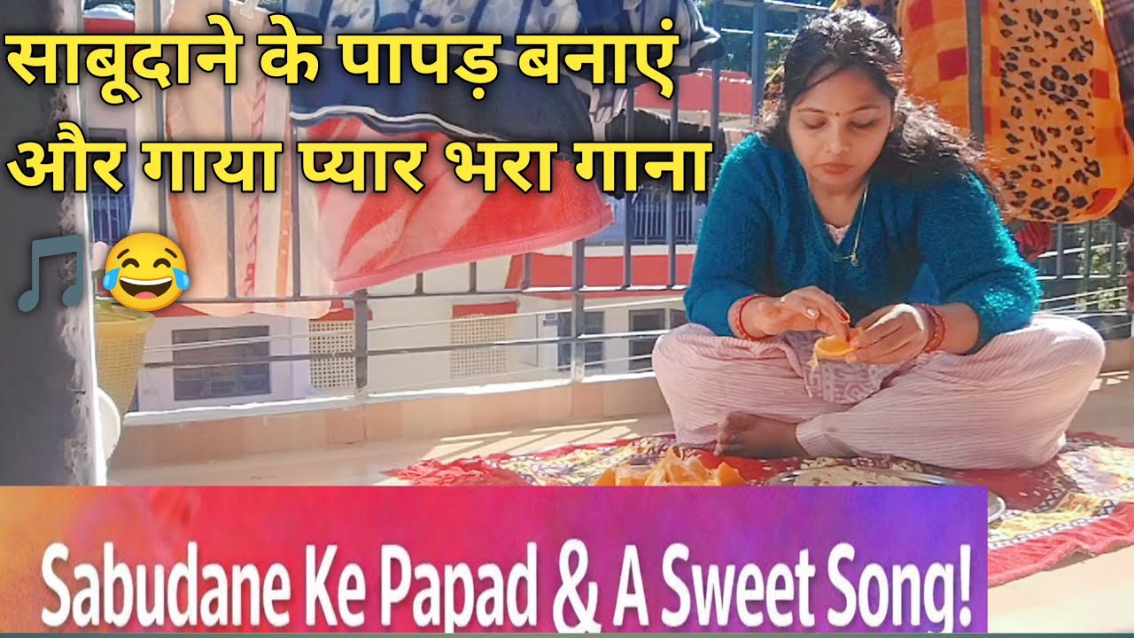 Sabudane Ke Papad Banaye Aur Saath Mein Gaya Ek Dil Bhara Gana | Desi Vlog
