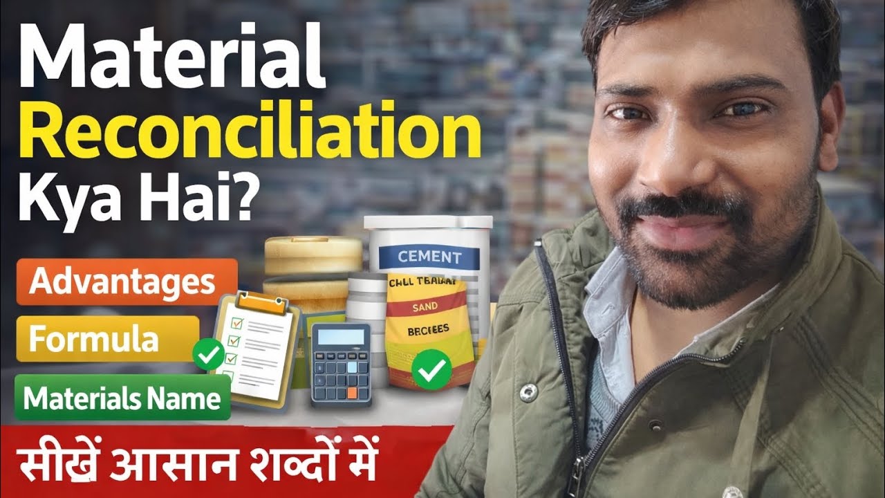 What is material reconciliation, advantages of material reconciliation, formula of material reconcil