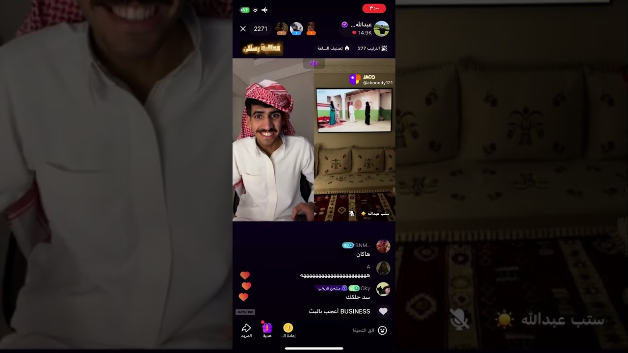 بث عبدالله الشهراني 