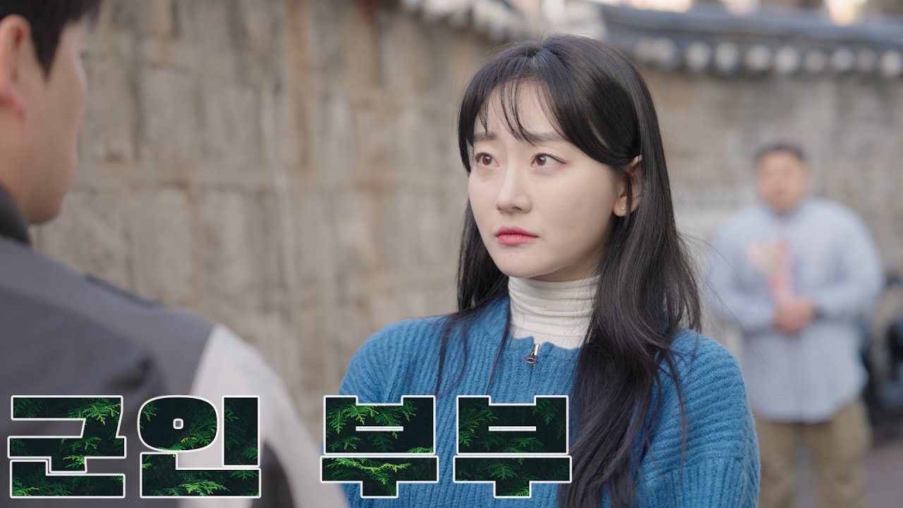 아내의 다른 남자..
