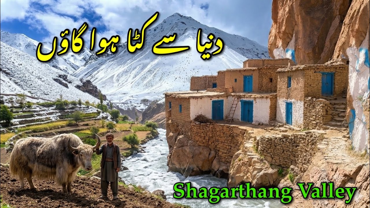 🏔️ Pakistan&rsquo;s Hidden Village Cut Off from the World | Shagarthang Valley