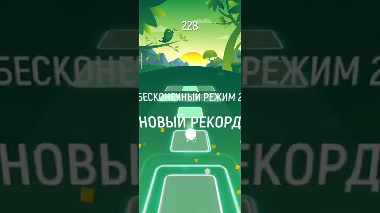 Tiles Hop 3 mode record 635 Faded [P2]