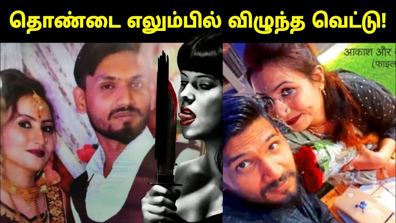 பக்கவான sketch! எந்த இடத்தில் CCTV இல்லன்னு correct ஆ Plan பண்ணி நிகழ்த்தப்பட்ட சம்பவம்! Paper Cup