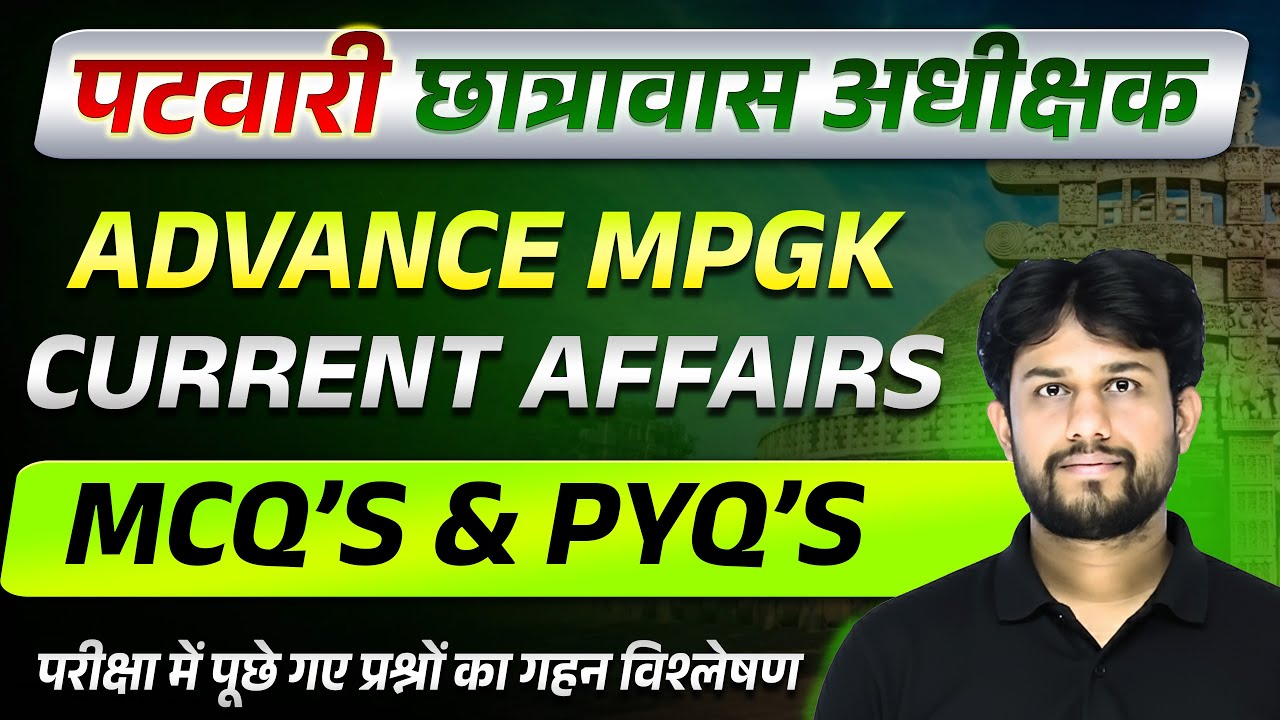 MPSI Vacancy 2025 | MP Patwari | MP Hostel Warden | Advance MPGK L90