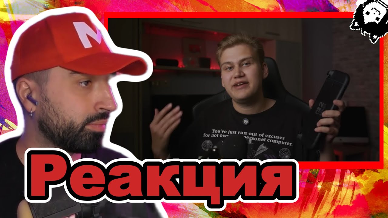 Restart Смотрит ЗЕ МАККЕРС: SWITCH 2 - НОВАЯ ЭРА NINTENDO