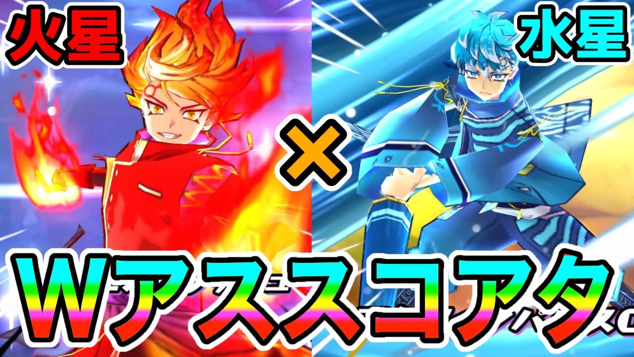 ぷにぷに「絶妙に強い!!!」ダブルアス使ってスコアタやってみた！