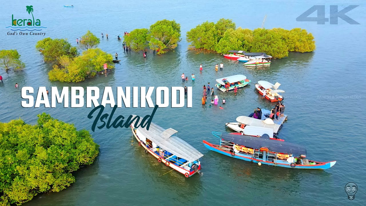 സാമ്പ്രാണിക്കോടി; സ്വപ്നങ്ങളുടെ തുരുത്ത് Sambranikodi Island, Kollam, Kerala | Ramesh & Suresh Vlogs