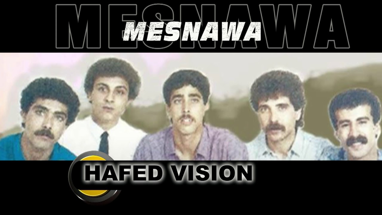 mesnawa hamouda ya lkawini hammoudaمسناوة ـ حمودة يا الكويني حمودة