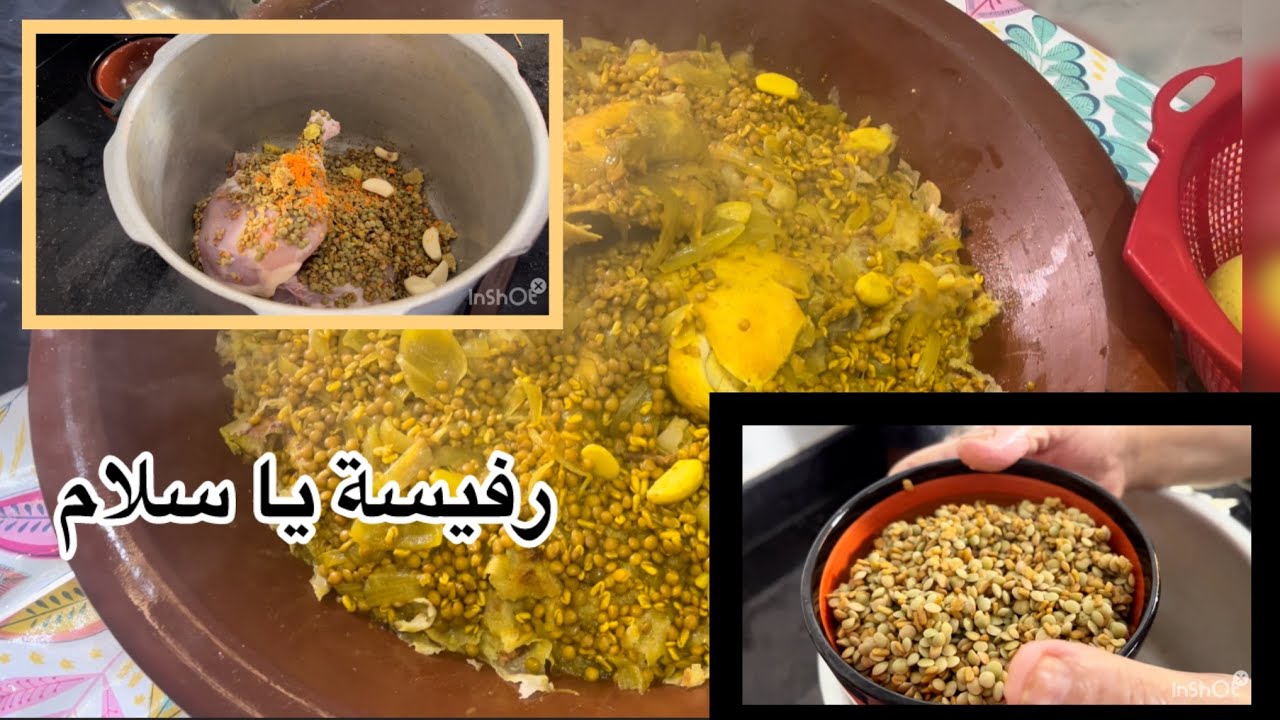 رفيسة مغربية 😍 على حقها وطريقها في الدار 🏠 صوبوها وردو عليا😉 