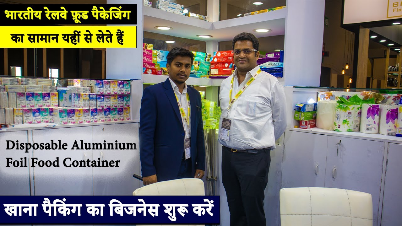 फ़ूड पैकेजिंग का बिजनेस शुरू करें | Aluminium Foils, Soft Tissue Paper manufacturer Paramount company