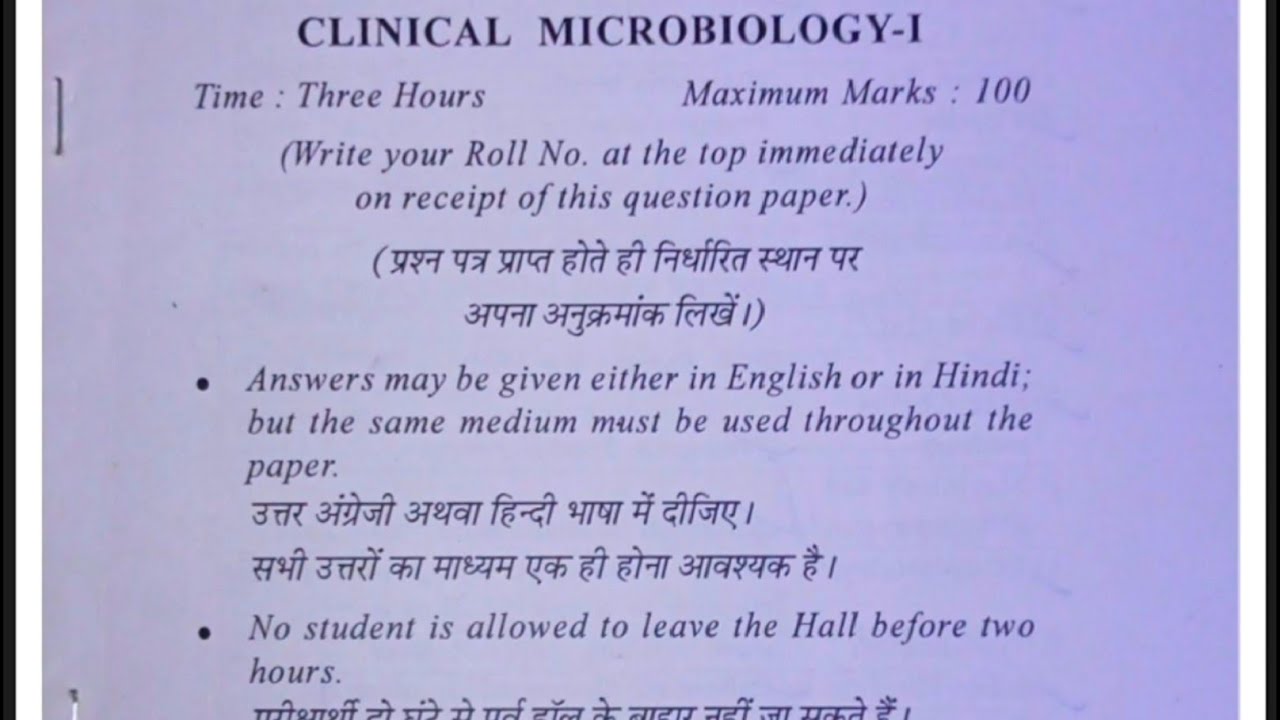clinical microbiology year question and answer | dmlt pyq