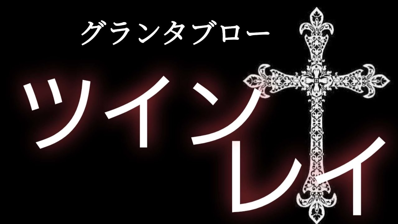 ツインレイ✝️2人の魂の距離🔔【グランタブロー】お相手様の気持ち💓💐😳💮✴️確かめて👼✨️