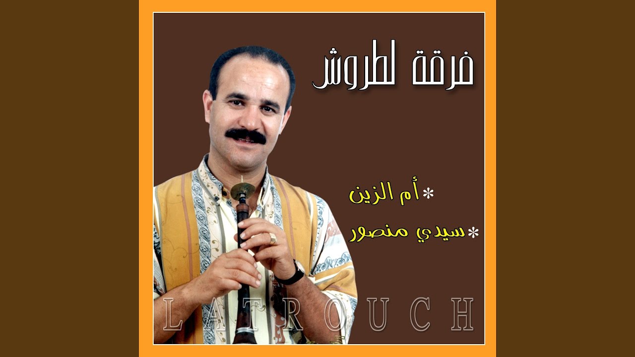 Sidi Boulbaba