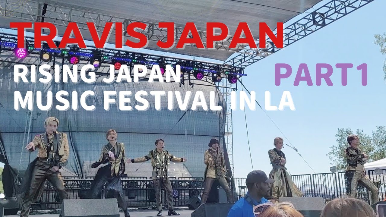 [Часть 1] Музыкальный фестиваль Travis Japan Rising в Японии / Музыкальный фестиваль Travis Japan...