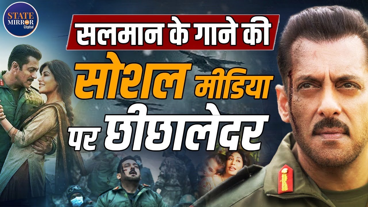 Salman Khan | Battle Of Galwan | Bollywood | Entertainment | Social Media Reaction | Matrabhoomi