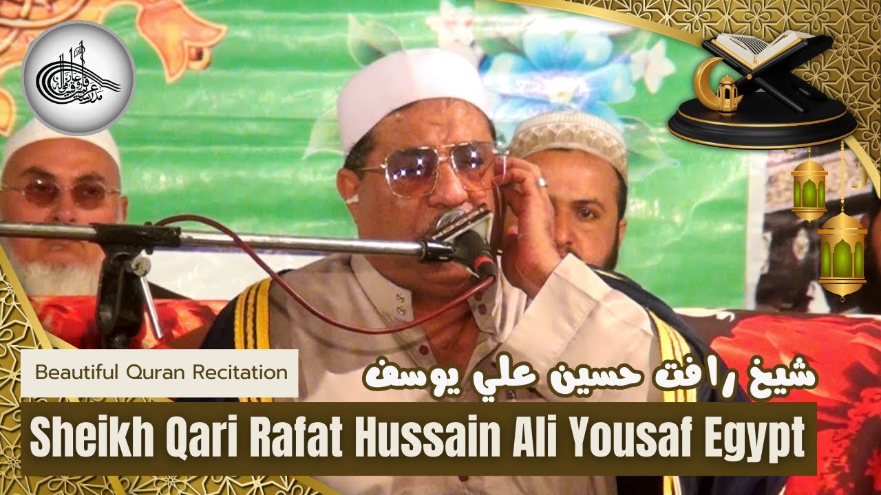 Most Beautiful Quran Recitation | Sheikh Qari Rafat Hussain Ali Yousaf Egypt | Tilawat Quran